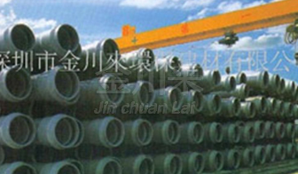 PVC-U給水管